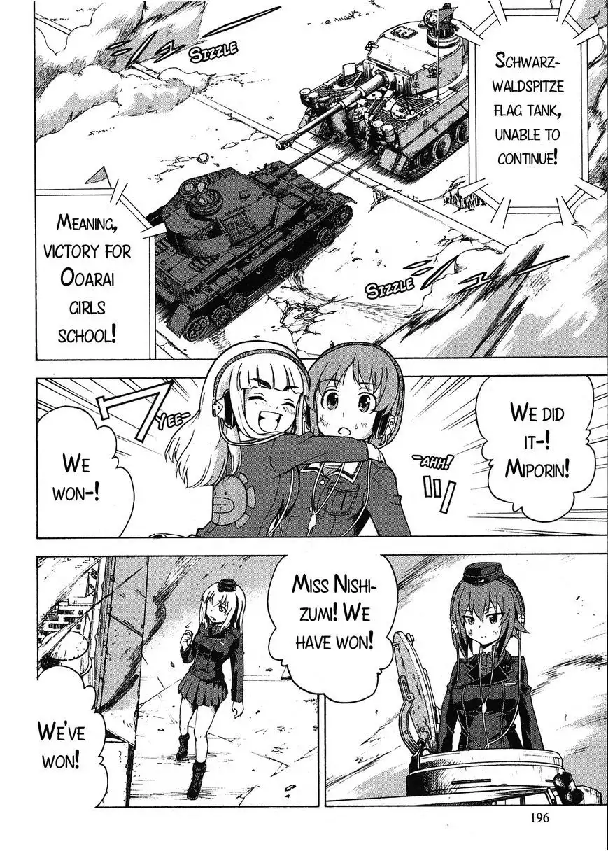 Girls ANDamp; Panzer Chapter 21 26